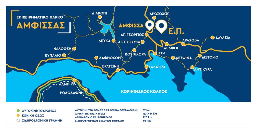 ETBA | Επιχειρηματικό Πάρκο Άμφισσας - Χάρτης