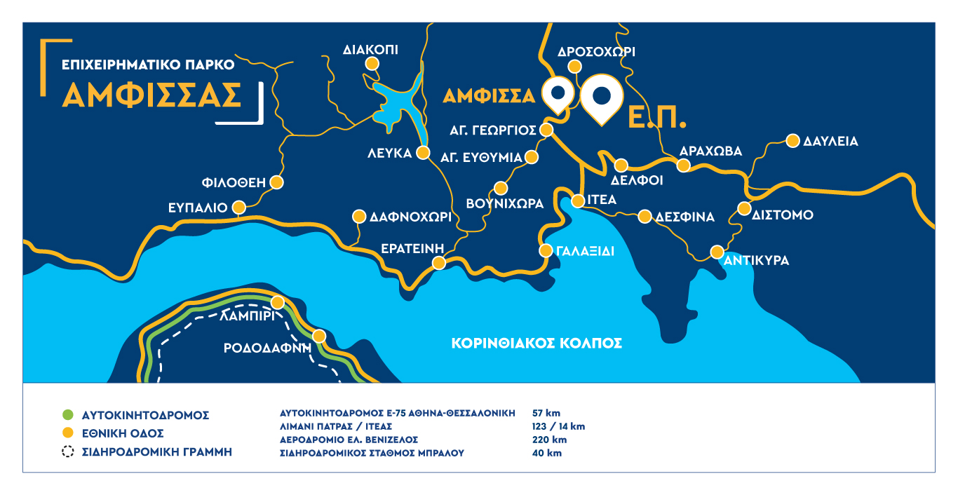 ETBA | Επιχειρηματικό Πάρκο Άμφισσας - Χάρτης
