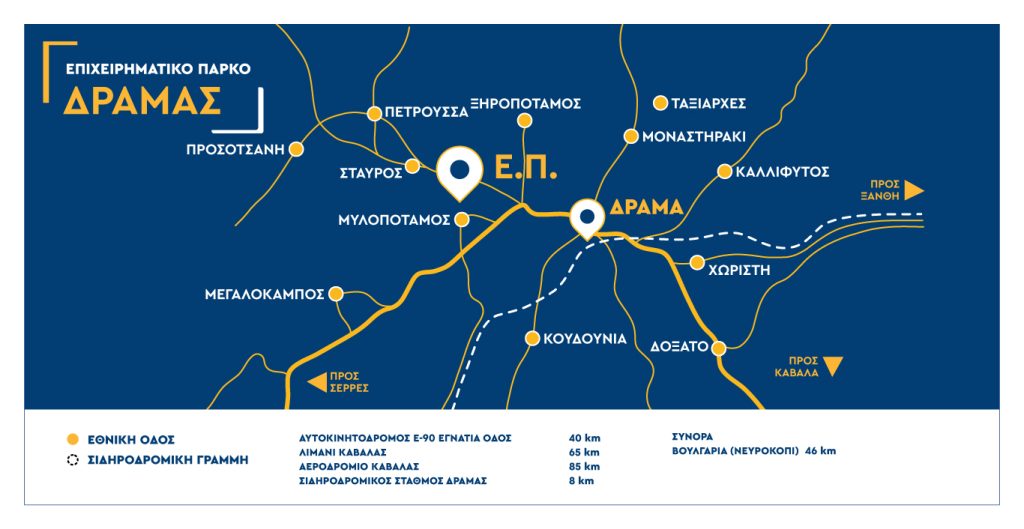 ΕΤΒΑ | Επιχειρηματικό Πάρκο Δράμας - Χάρτης