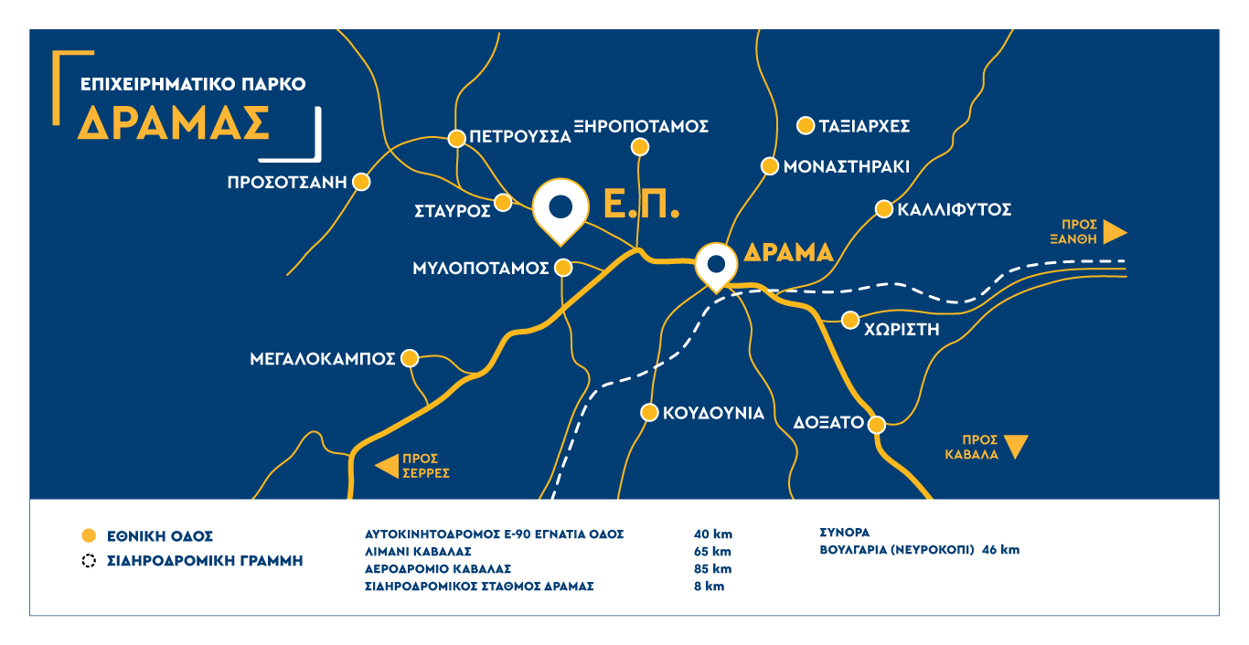 ΕΤΒΑ | Επιχειρηματικό Πάρκο Δράμας - Χάρτης