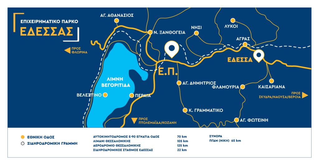 ΕΤΒΑ | Επιχειρηματικό Πάρκο Έδεσσας - Χάρτης