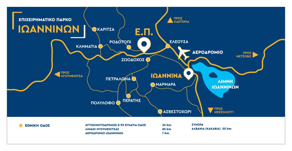 ETBA | Επιχειρηματικό Πάρκο Ιωαννίνων - Χάρτης