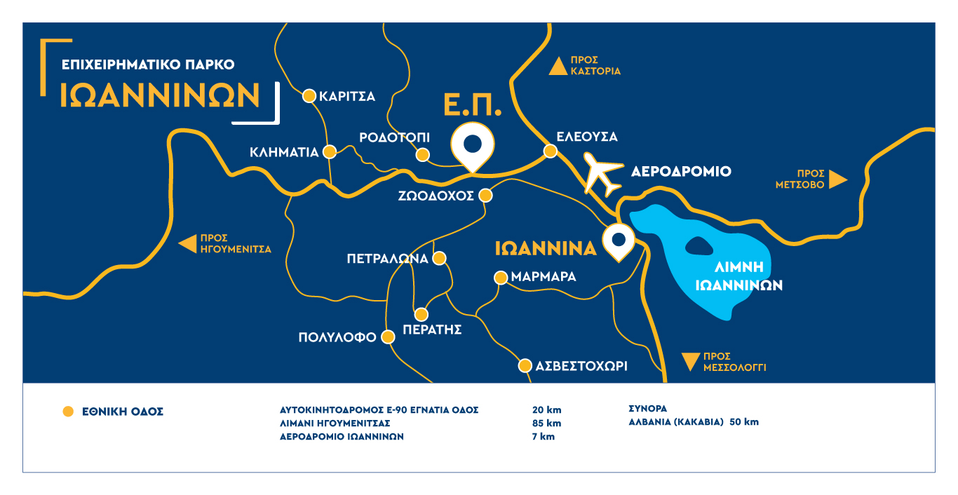 ETBA | Επιχειρηματικό Πάρκο Ιωαννίνων - Χάρτης