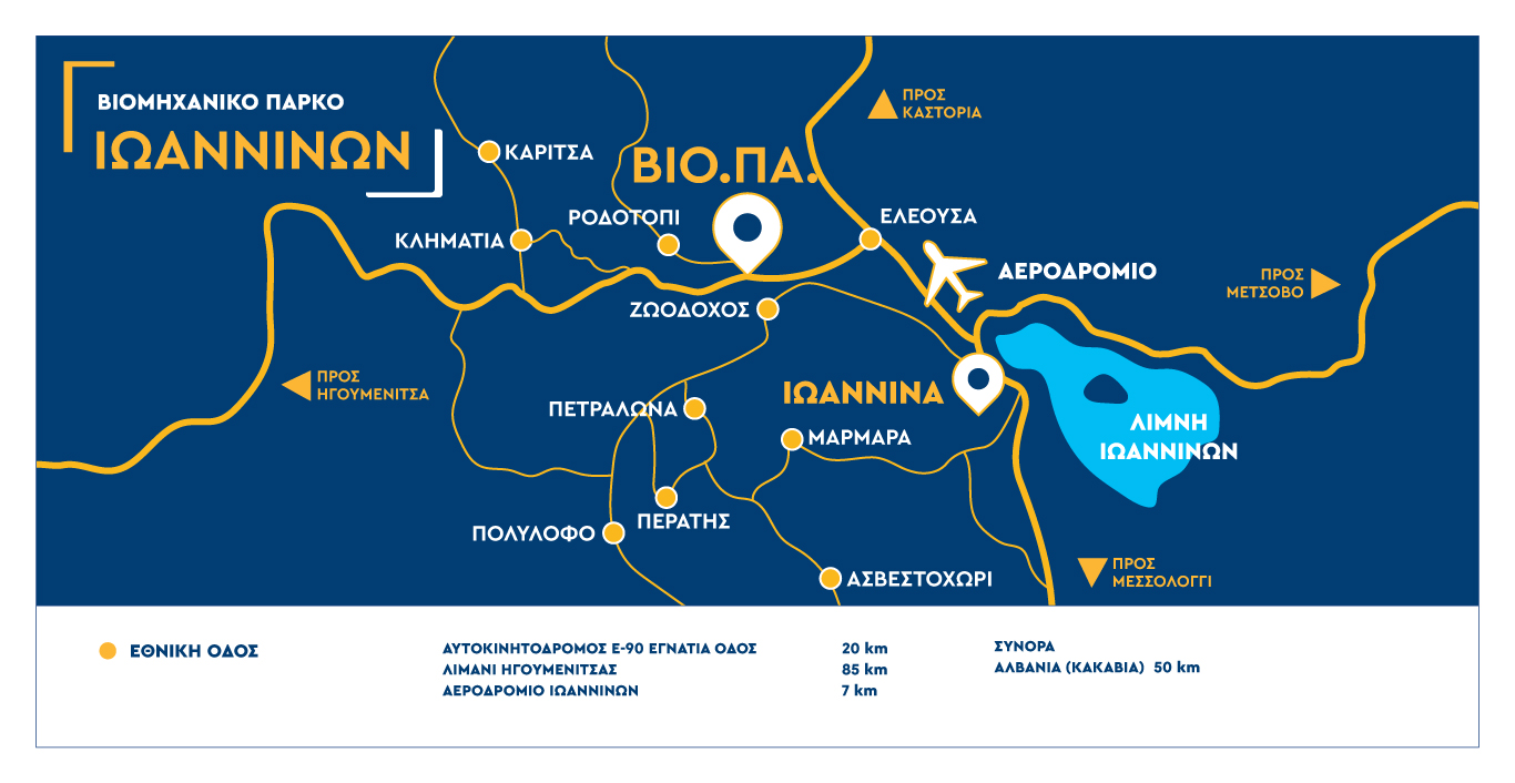 ΕΤΒΑ | ΒΙΟΜΗΧΑΝΙΚΟ ΠΑΡΚΟ ΙΩΑΝΝΙΝΩΝ - Χάρτης