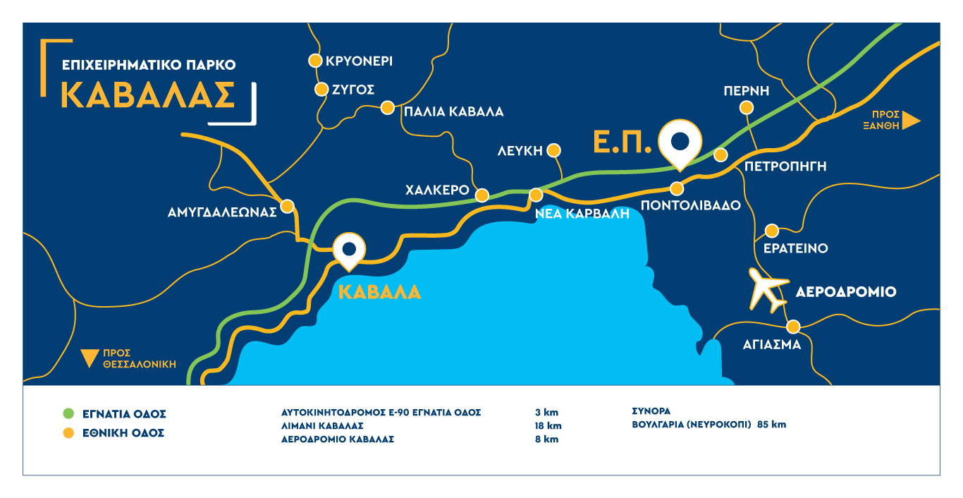 ΕΤΒΑ | Επιχειρηματικό Πάρκο Καβάλας - Χάρτης