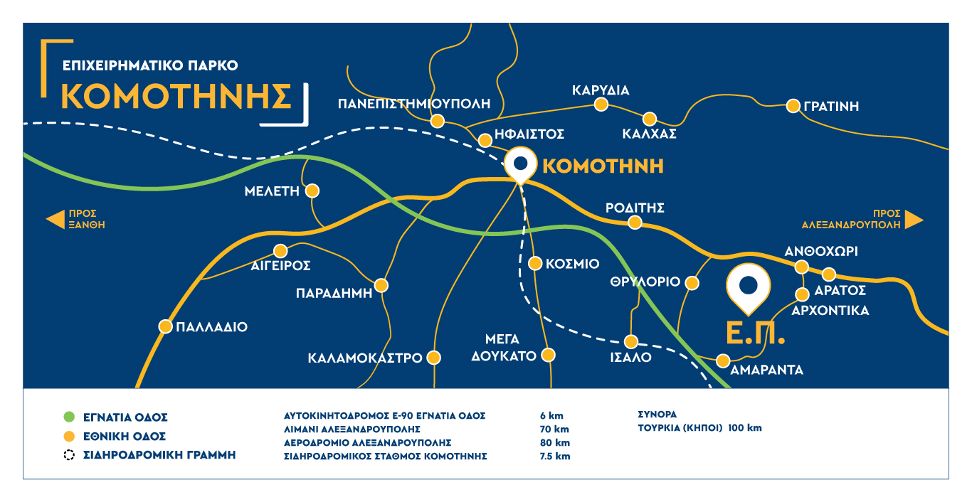 ΕΤΒΑ | Επιχειρηματικό Πάρκο Κομοτηνής - Χάρτης