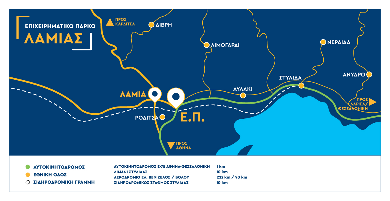 ΕΤΒΑ | Επιχειρηματικό Πάρκο Λαμίας - Χάρτης