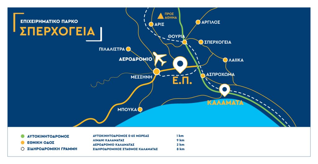 ΕΤΒΑ | Επιχειρηματικό Πάρκο Σπερχόγειας - Χάρτης