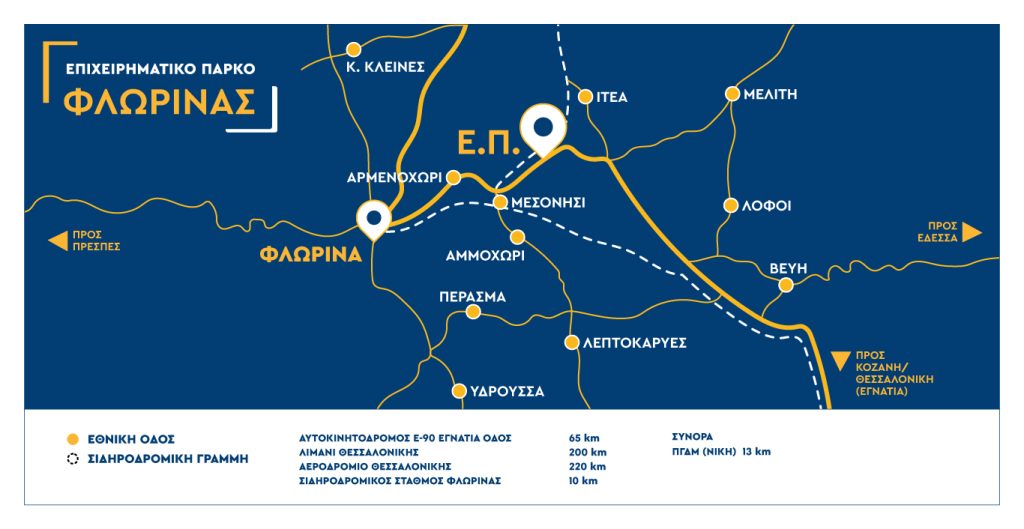 ETBA | Επιχειρηματικό Πάρκο Φλώρινας - Χάρτης