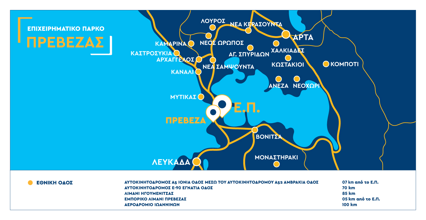 ETBA | Επιχειρηματικό Πάρκο Πρέβεζας - Χάρτης