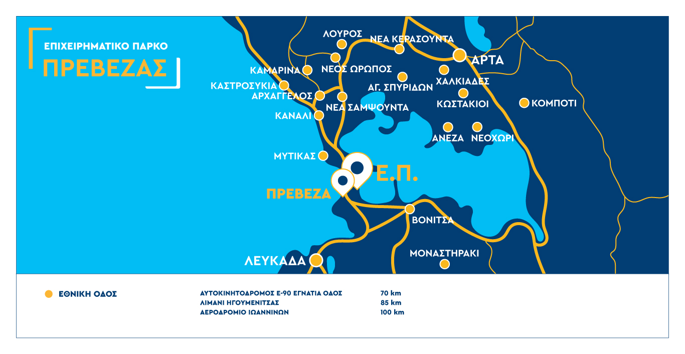ETBA | Επιχειρηματικό Πάρκο Πρέβεζας - Χάρτης