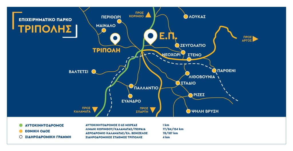 ΕΤΒΑ | Επιχειρηματικό Πάρκο Τρίπολης - Χάρτης