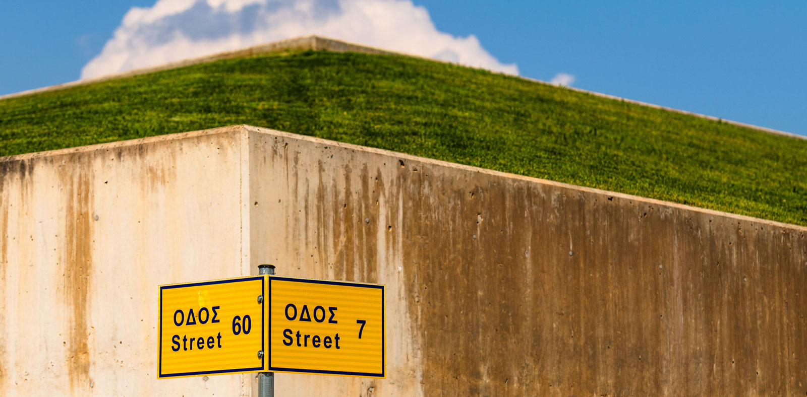 ΕΤΒΑ ΕΠΙΧΕΙΡΗΜΑΤΙΚΑ ΠΑΡΚΑ